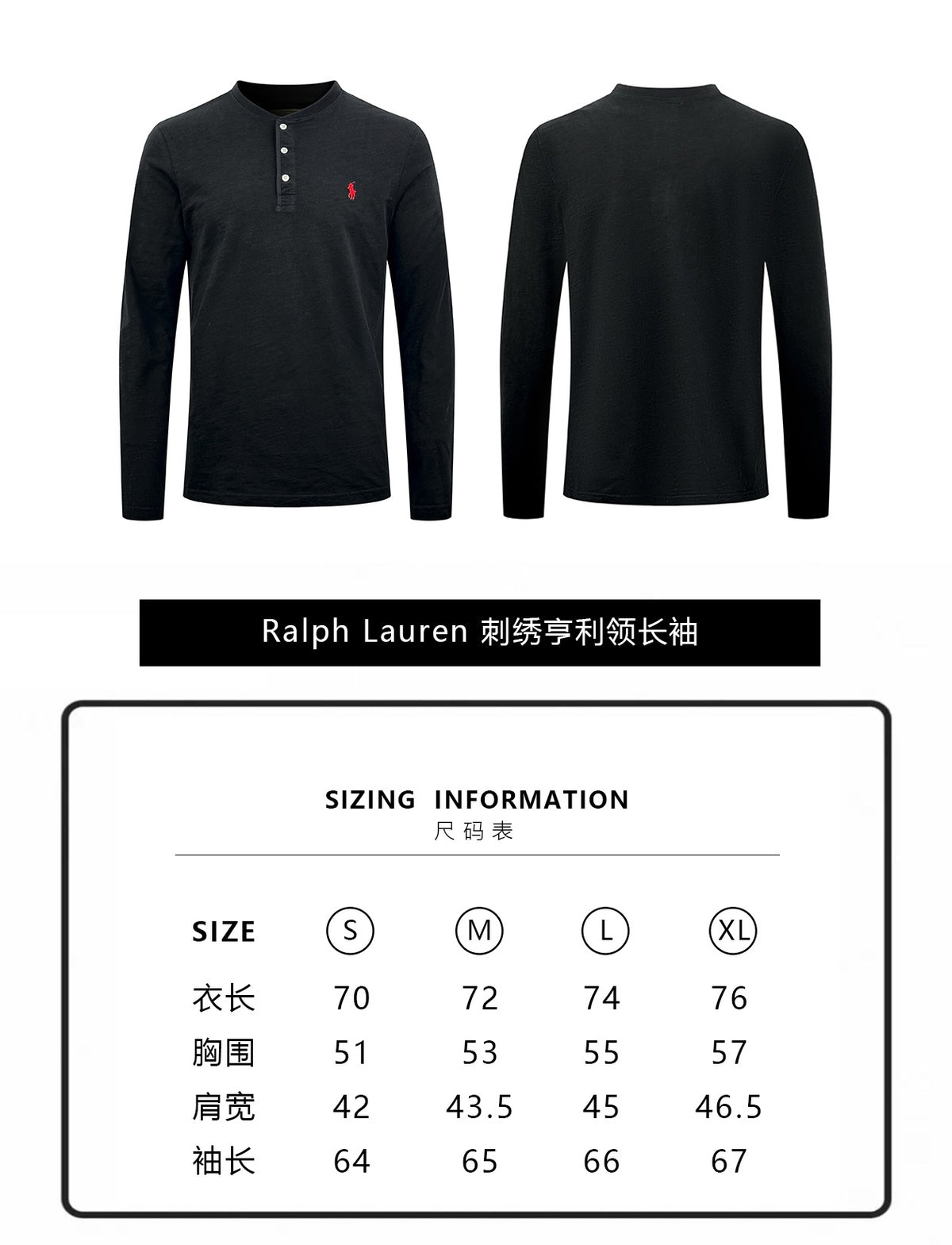 zb / 랄프 로렌 자수 긴팔