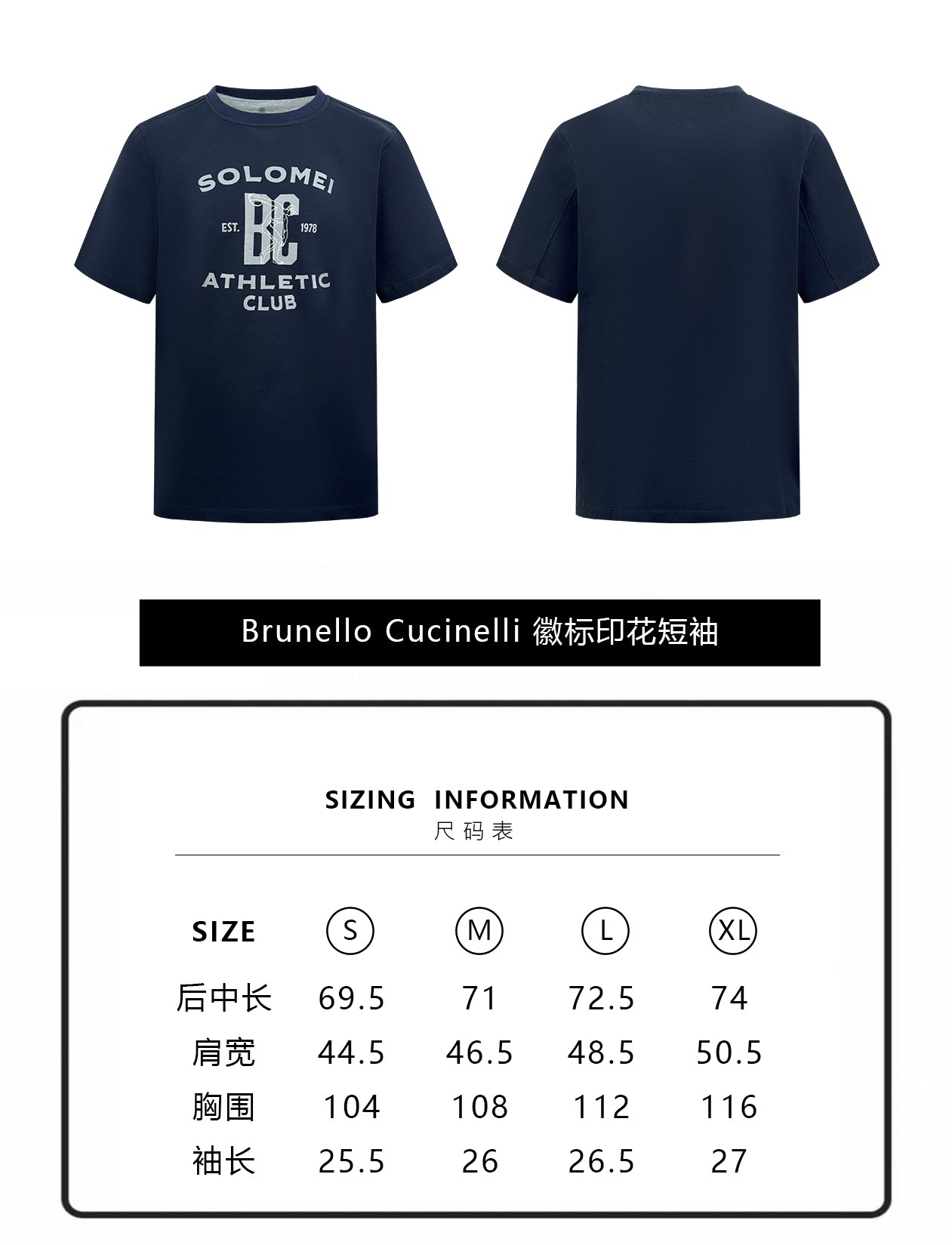 주말QZ / 브루넬로 쿠치넬리 레터링 프린트 반팔 티셔츠
