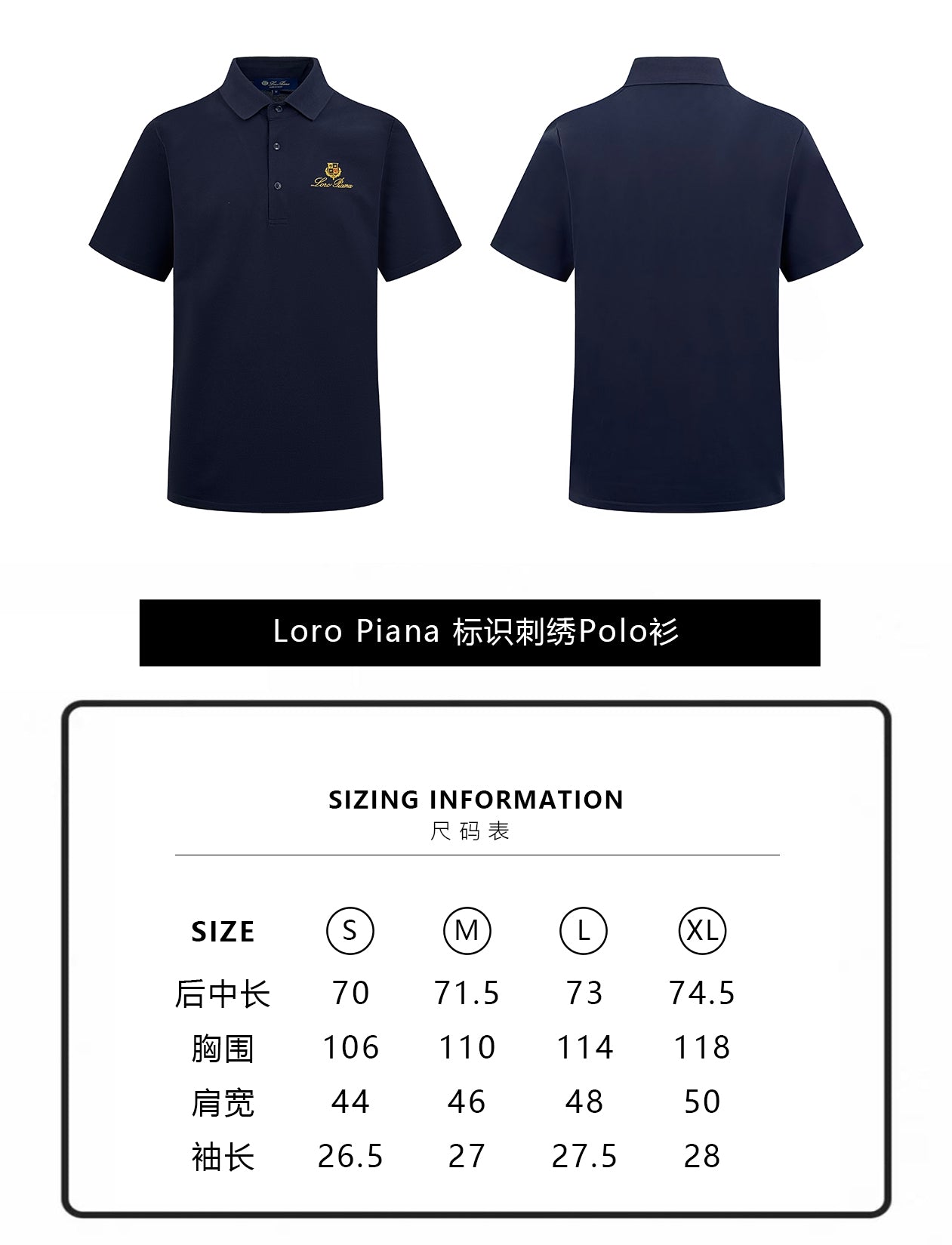 주말QZ / 로로피아나 자수 폴로 반팔 티셔츠