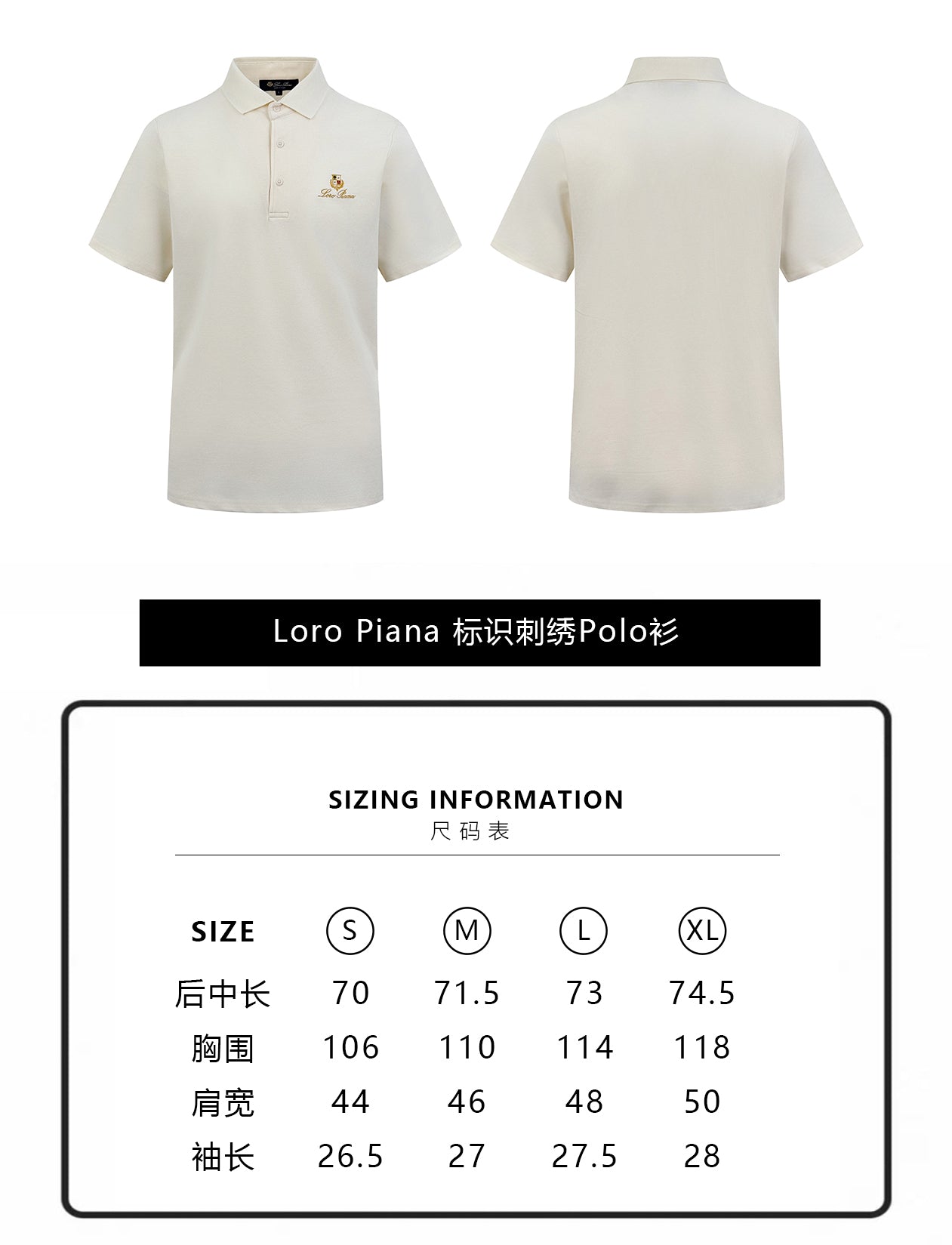 주말QZ / 로로피아나 자수 폴로 반팔 티셔츠