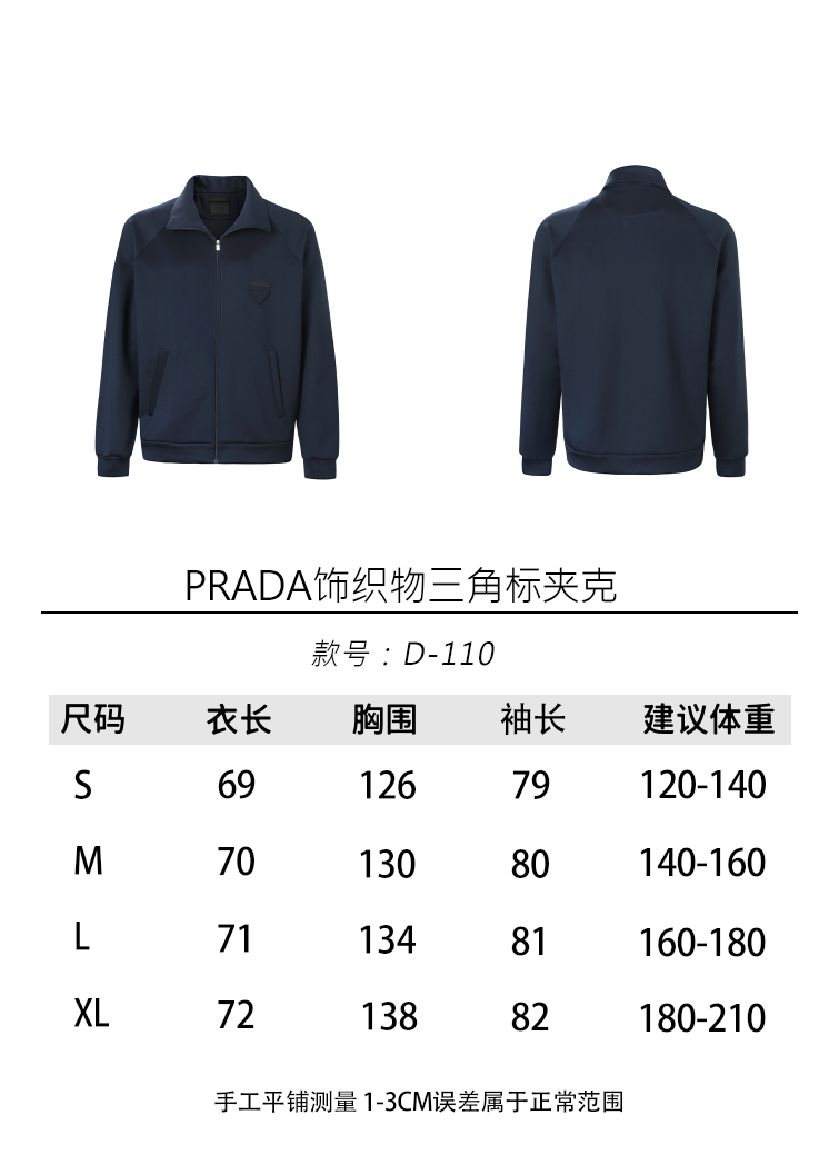 주말QZ / 프라다 자켓 아우터