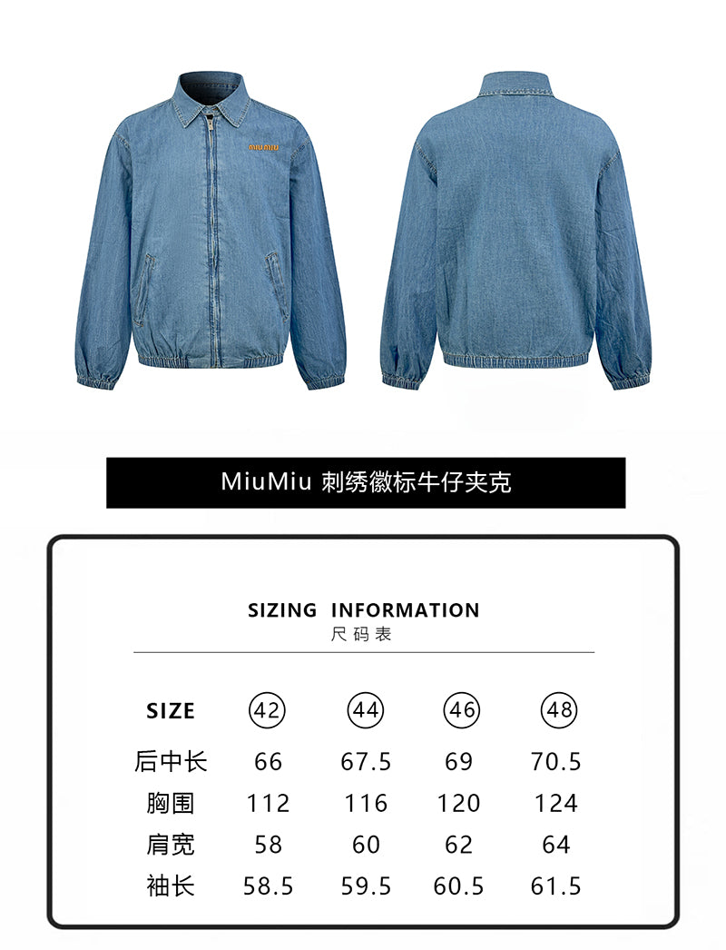 주말QZ / 미우미우 데님 자켓