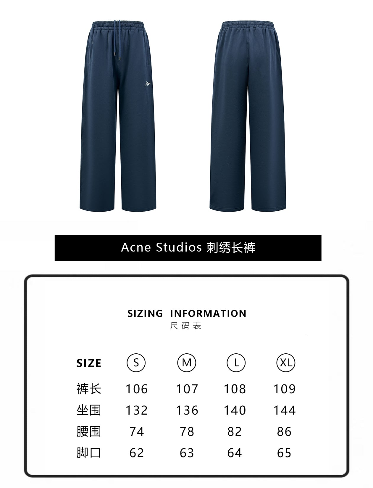 주말QZ / 아크네스튜디오 자수 긴바지