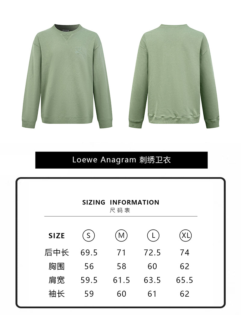 주말QZ / 로에베 자수 긴팔 맨투맨