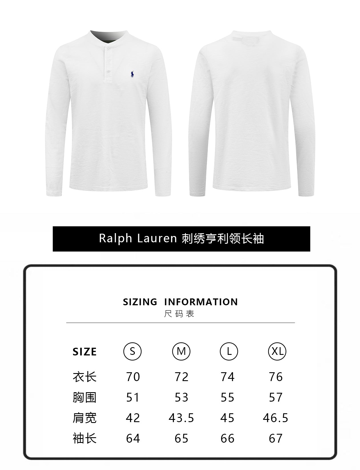 주말QZ / 랄프 로렌 자수 긴팔 티셔츠