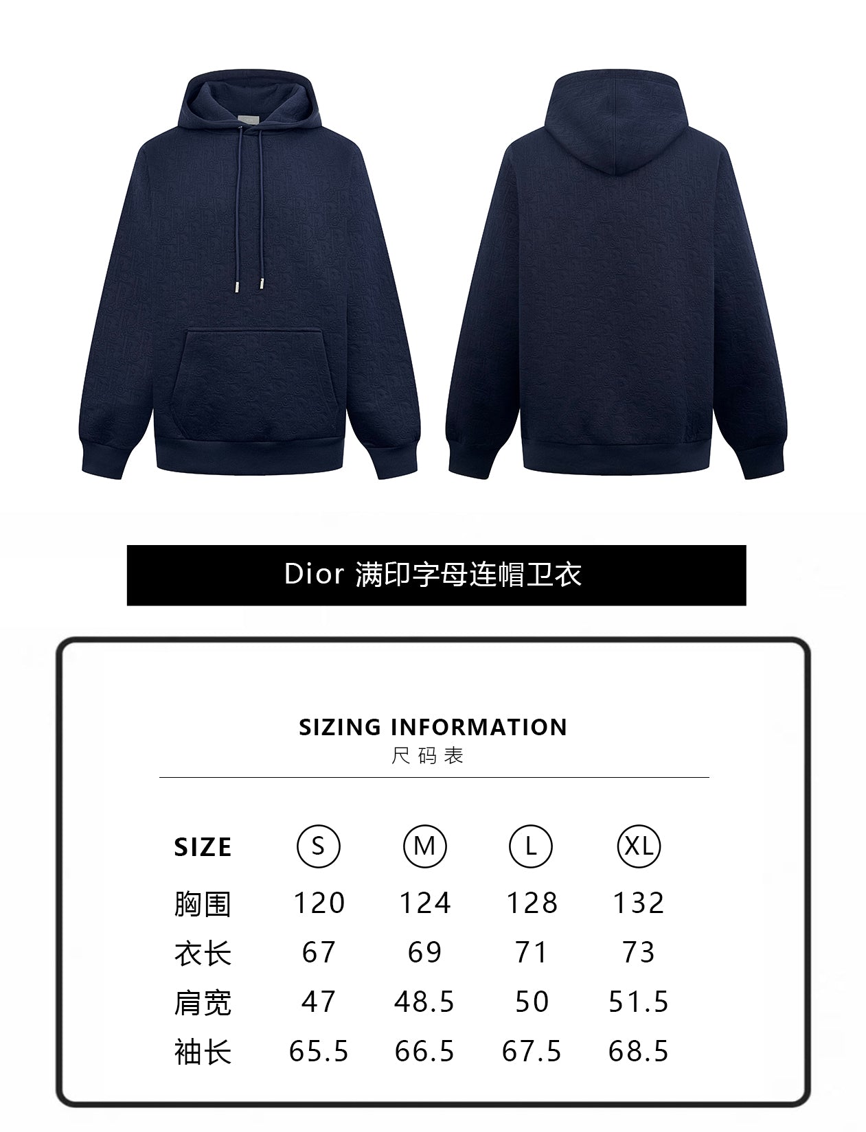 주말QZ / 디올 전체 프린트 레터링 후드티
