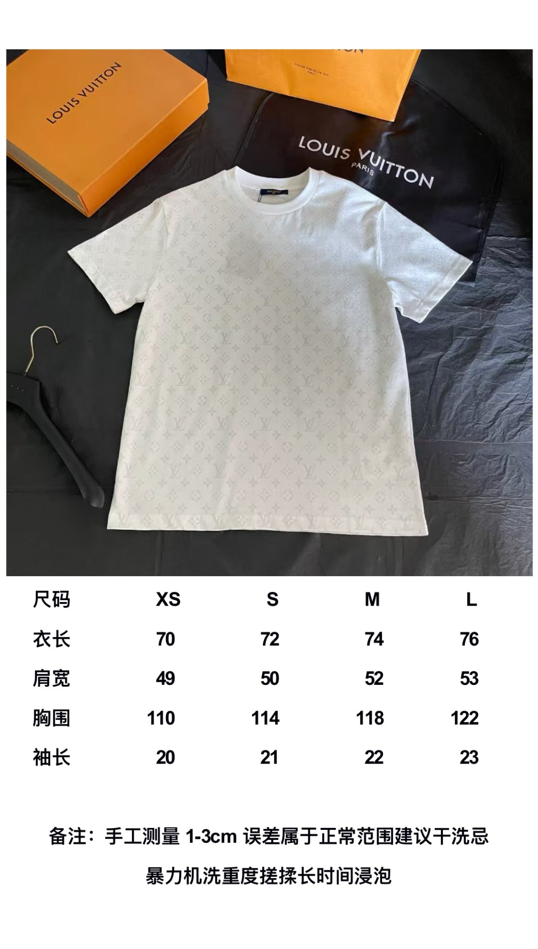 주말QZ / 루이비통 프린트 라운드넥 반팔 티셔츠