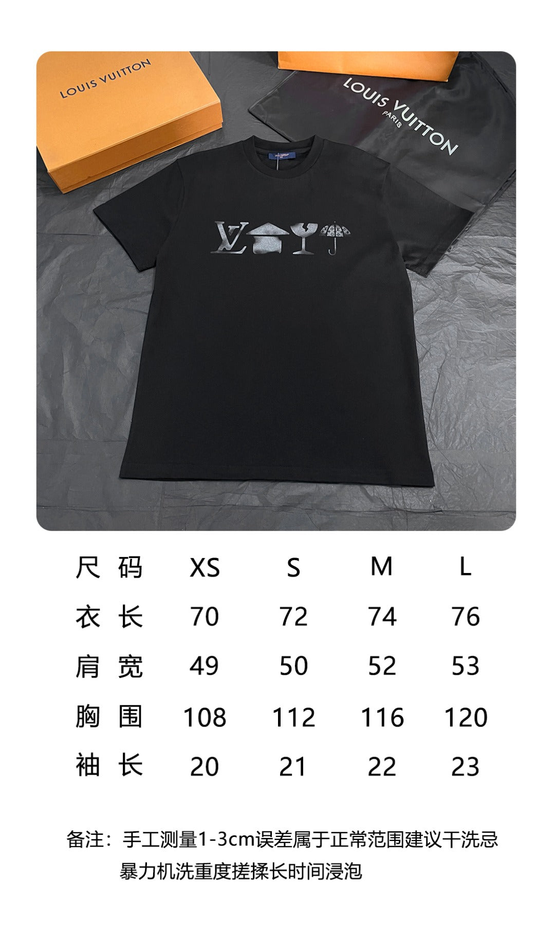 주말QZ / 루이비통 라운드넥 반팔 티셔츠