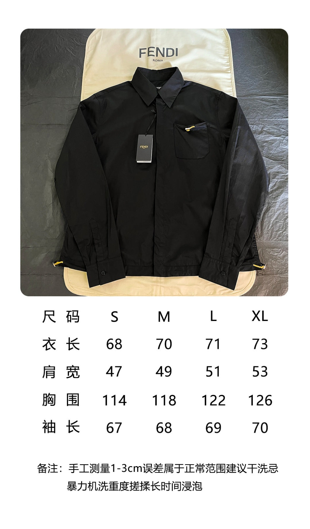 주말QZ / 펜디 긴팔 셔츠