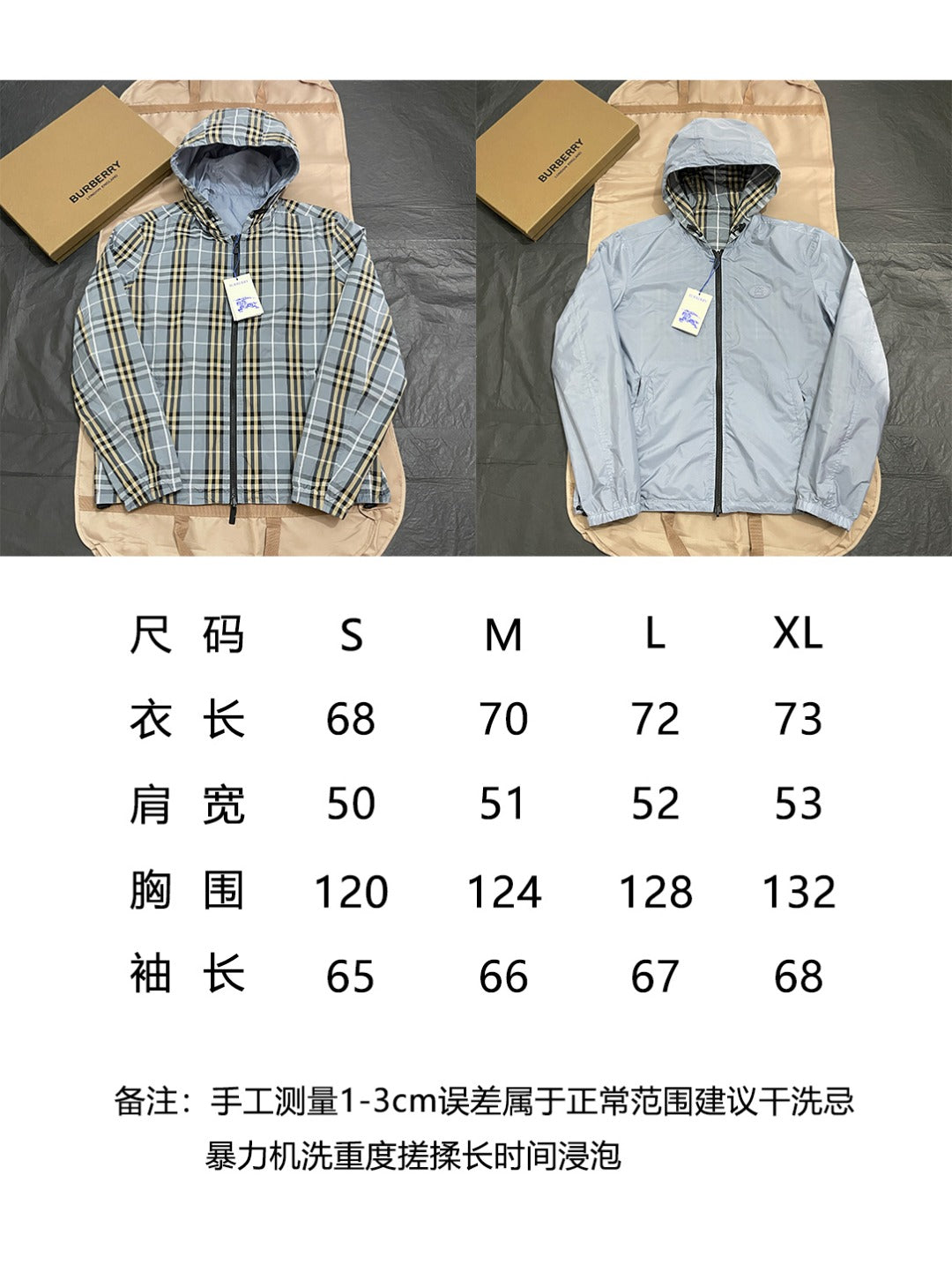 주말QZ / 버버리 리버서블 체크 후드 자켓