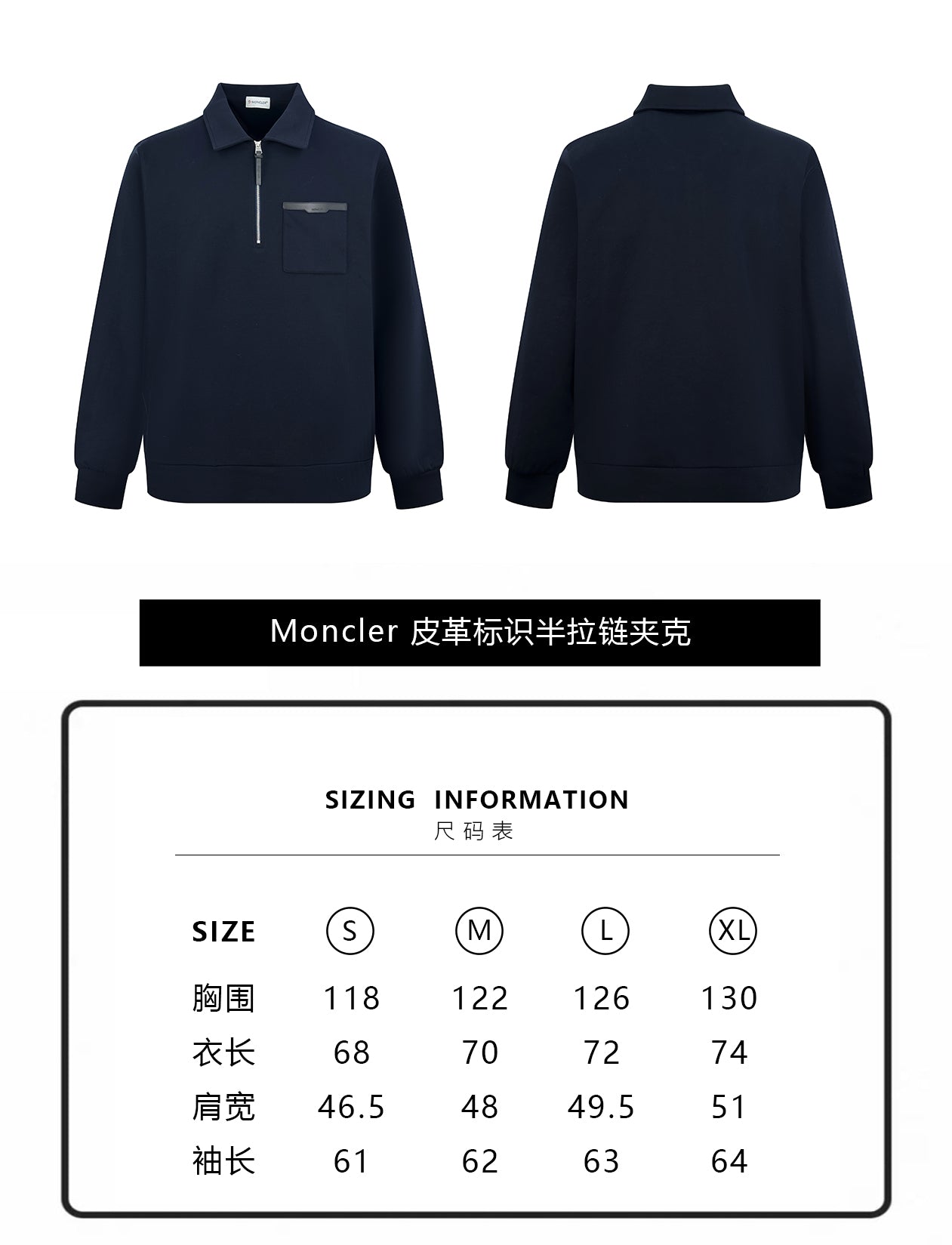 주말QZ / 몽클레르 반지퍼 자켓