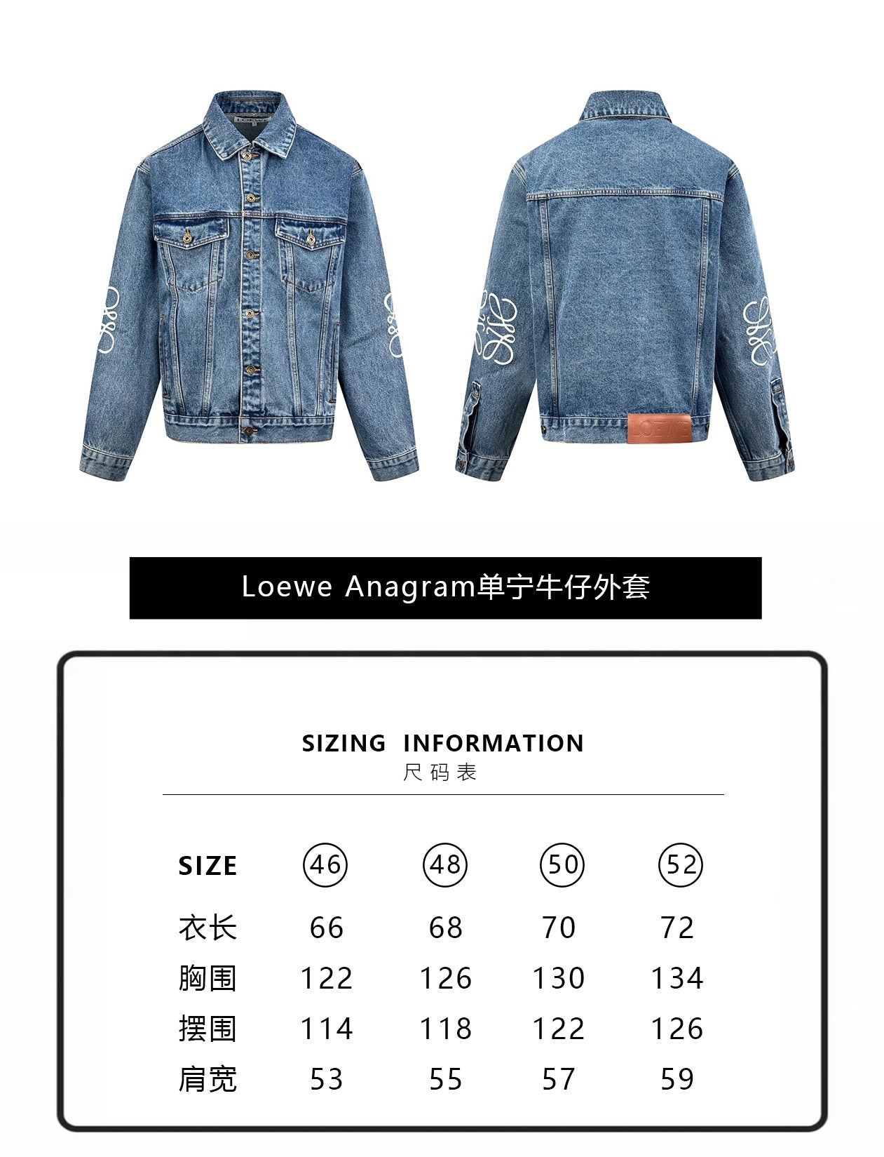 주말QZ / 로에베 데님 자켓