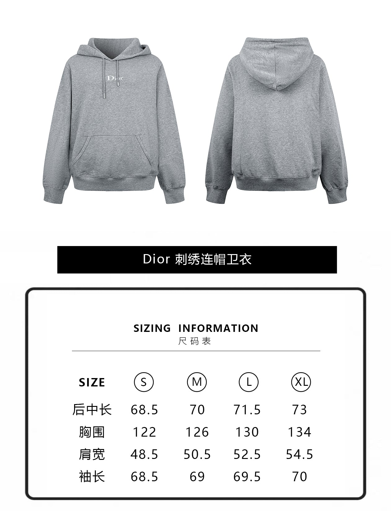 주말QZ / 디올 자수 후디