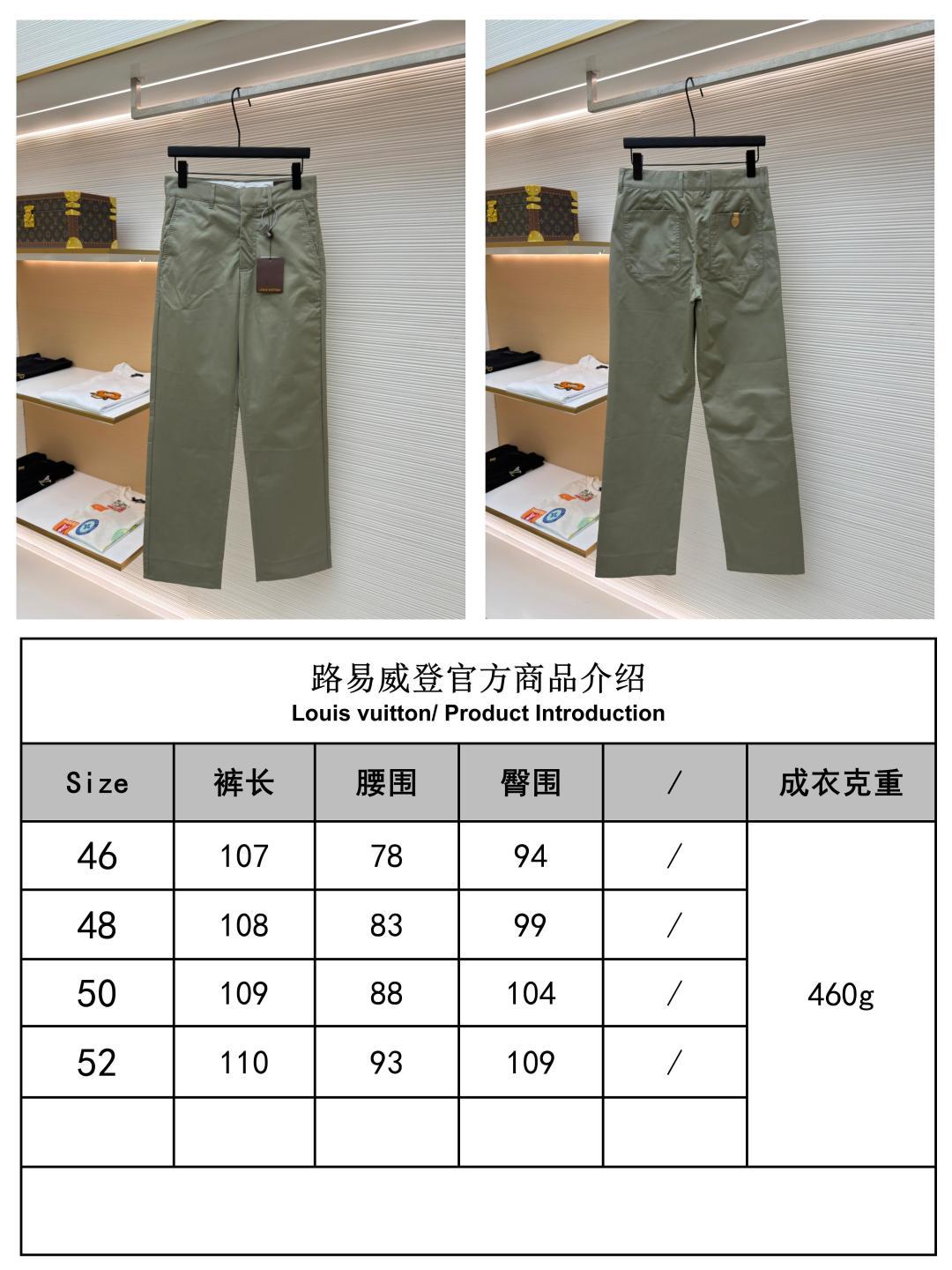 주말QZ / 루이비통 캐주얼 팬츠