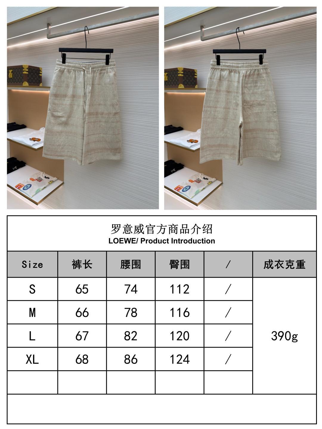 주말QZ / 로에베 자수 데님 쇼츠