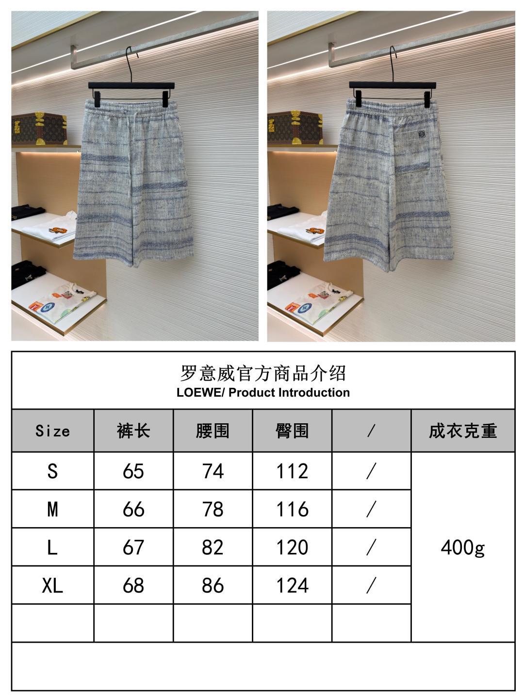 주말QZ / 로에베 자수 데님 쇼츠
