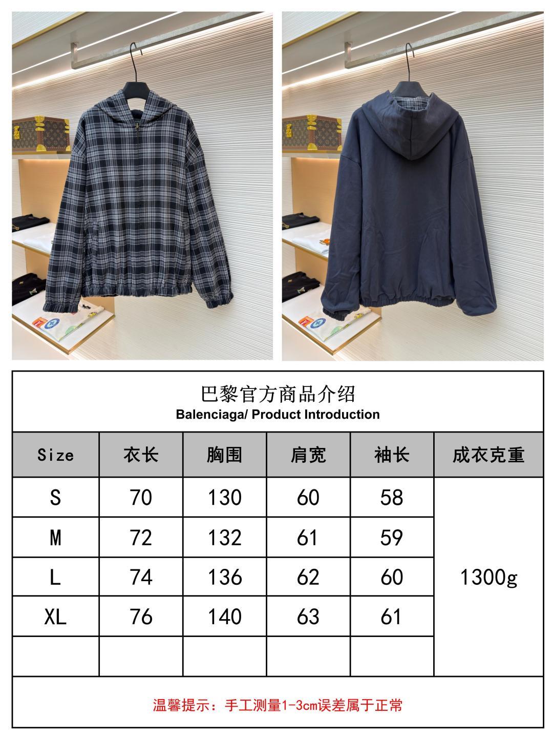 주말QZ / 발렌시아가 체크 리버서블 자켓