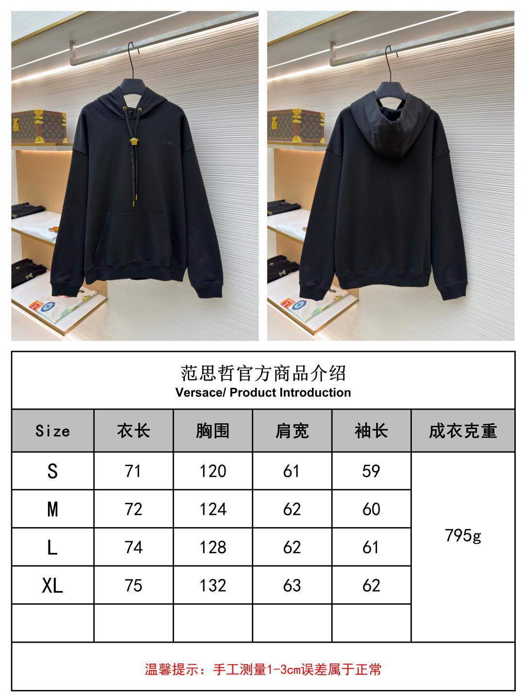 주말QZ / 베르사체 레터링 자수 긴팔 후디