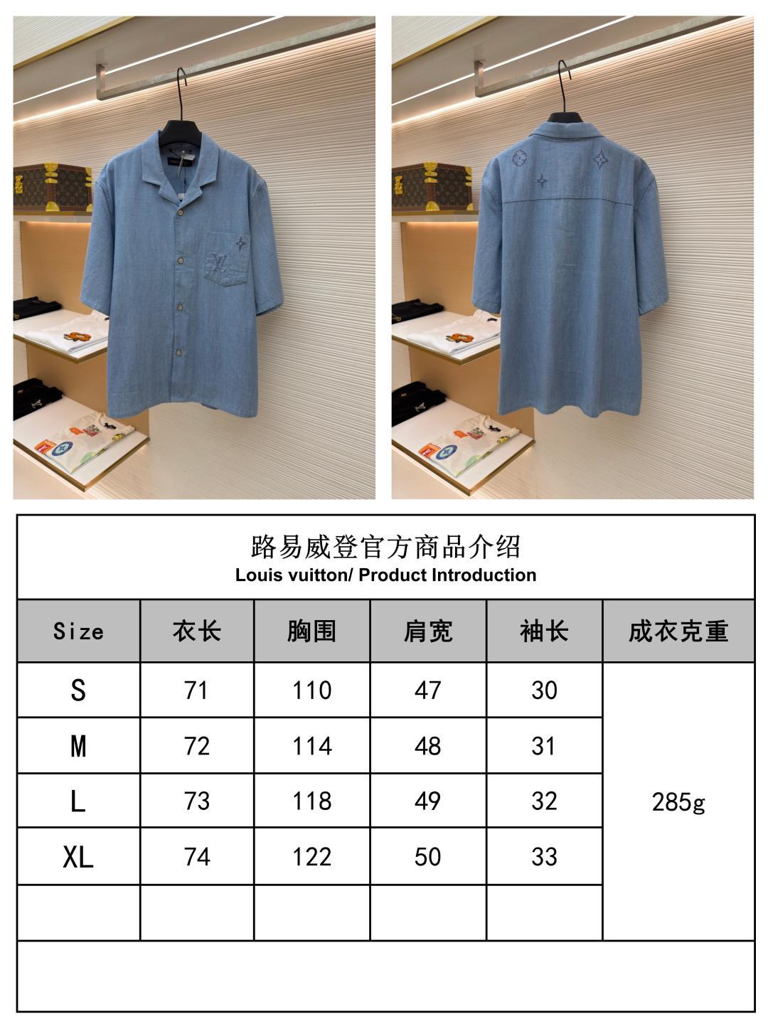 주말QZ / 루이비통 자수 셔츠