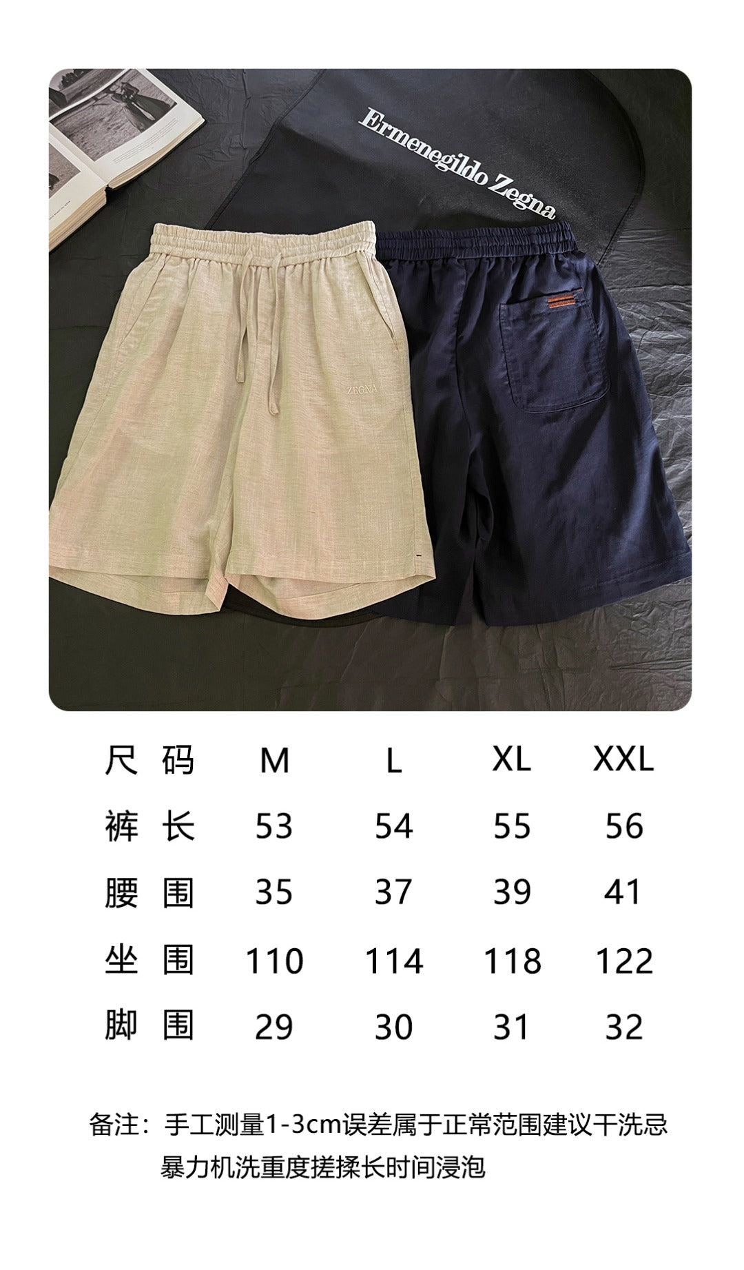 주말QZ / 제냐 린넨 무지 컬러 캐주얼 반바지