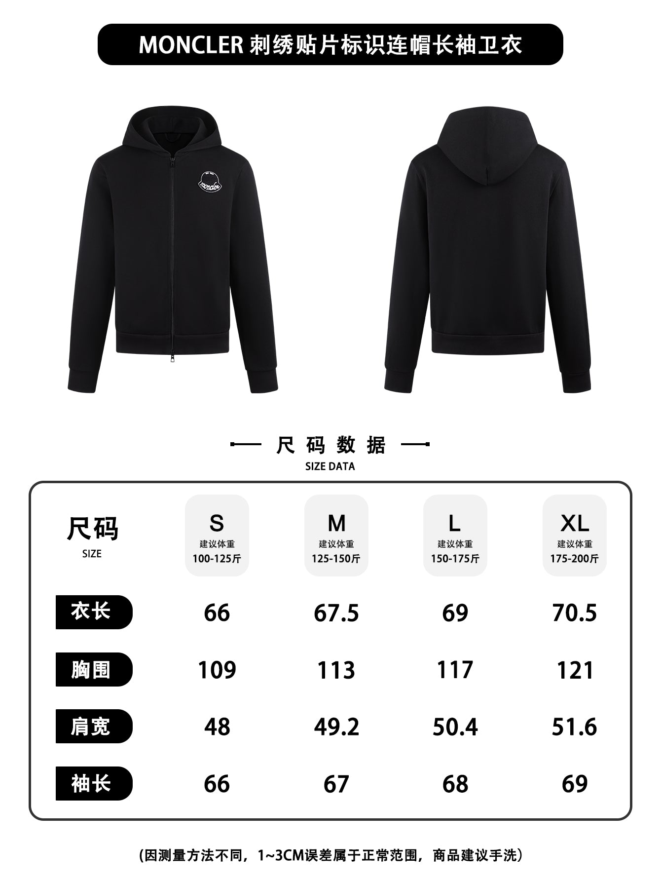 주말QZ / 몽클레르 후드 집업