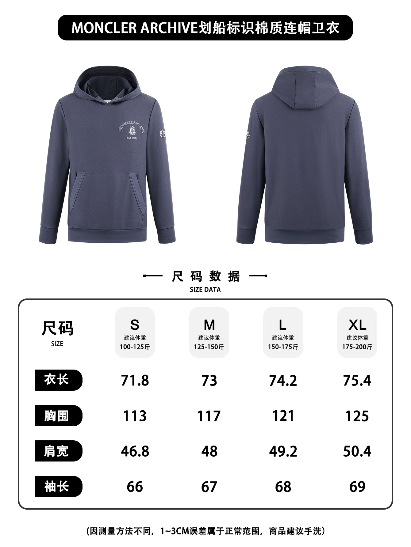 주말QZ / 몽클레르 면 후드 맨투맨