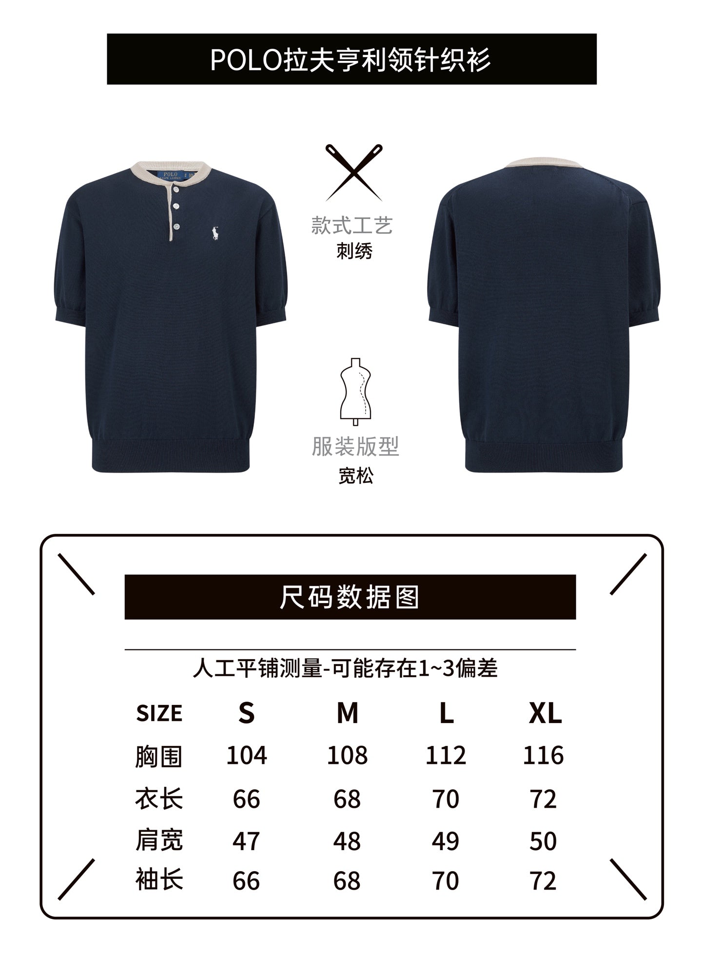 주말QZ / 랄프 로렌 자수 니트