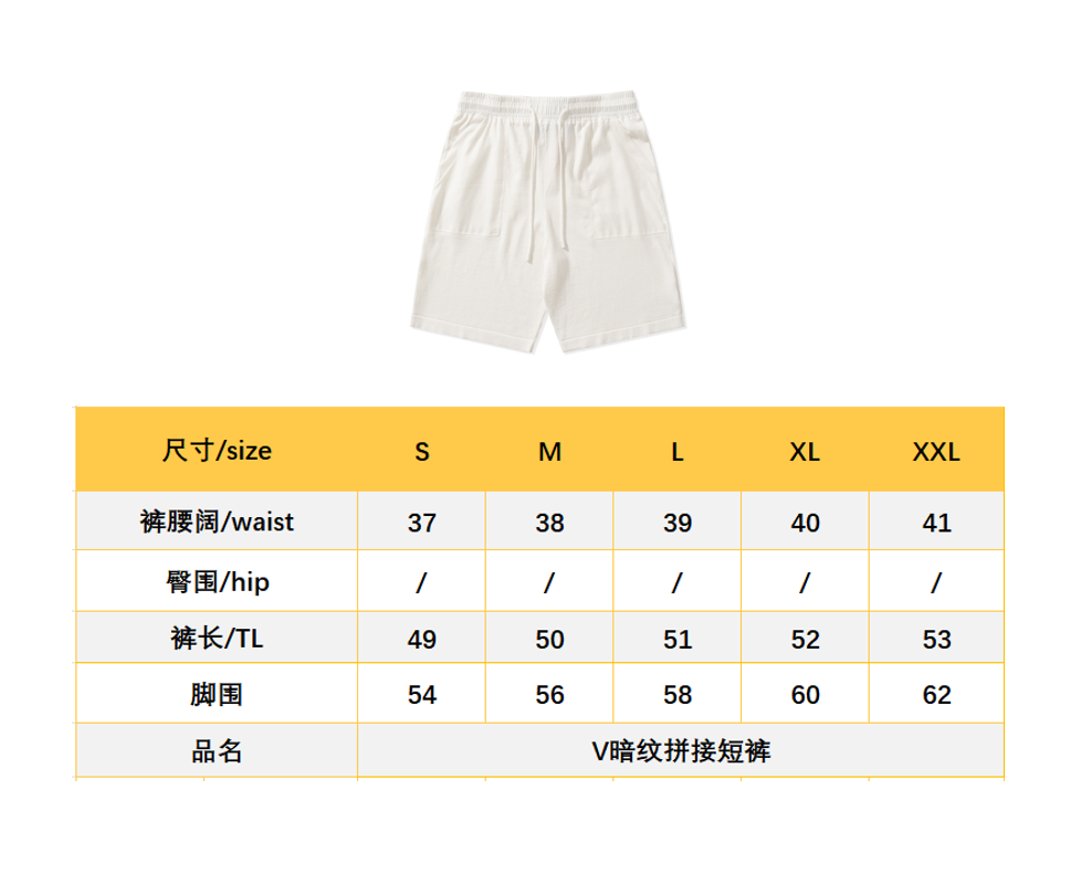 BVG / 루이비통 숏팬츠