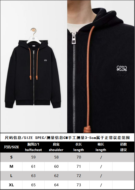 BVG / 로에베 집업 후드 자켓