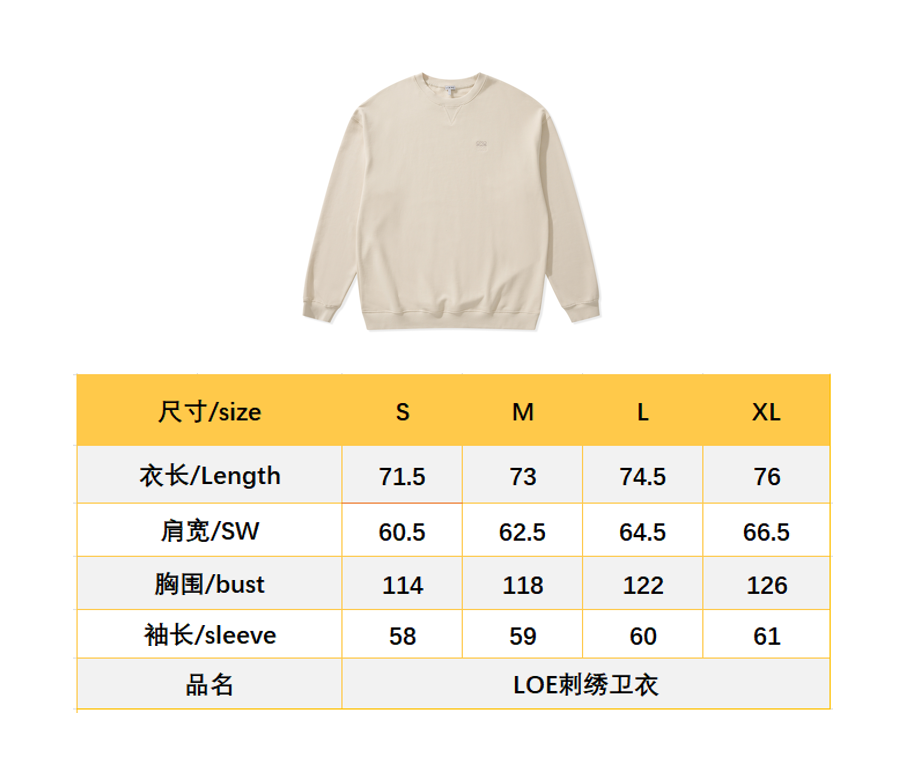 BVG / 로에베 자수 긴팔 후드티