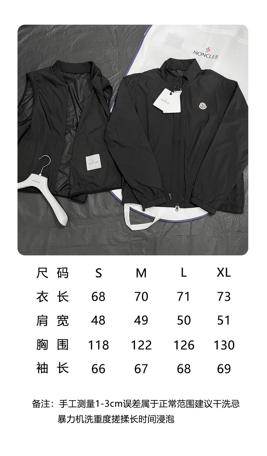 BVG / 몽클레르 투피스 긴팔 자켓