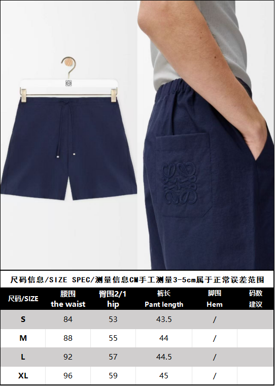 BVG / 로에베 면 혼방 반바지