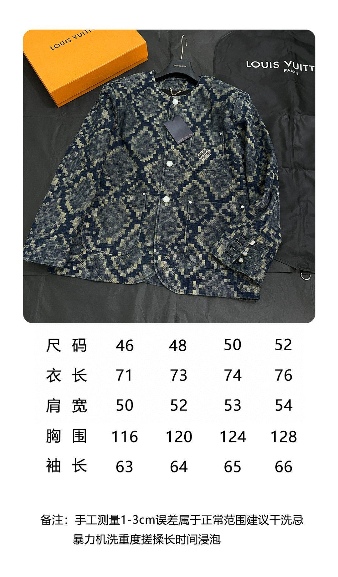 BVG / 루이비통 데님 자켓