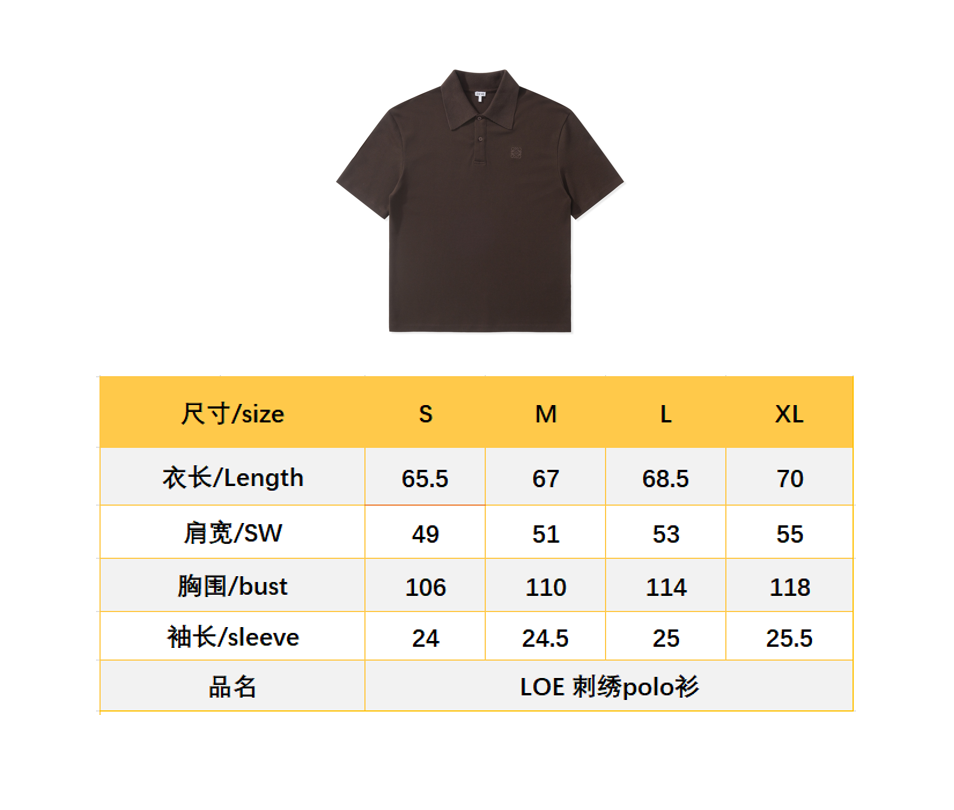 BVG / 로에베 자수 반팔 폴로셔츠
