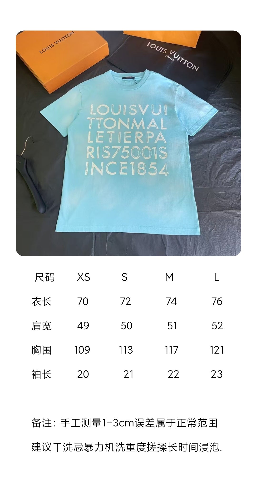 BVG / 루이비통 반팔 티셔츠