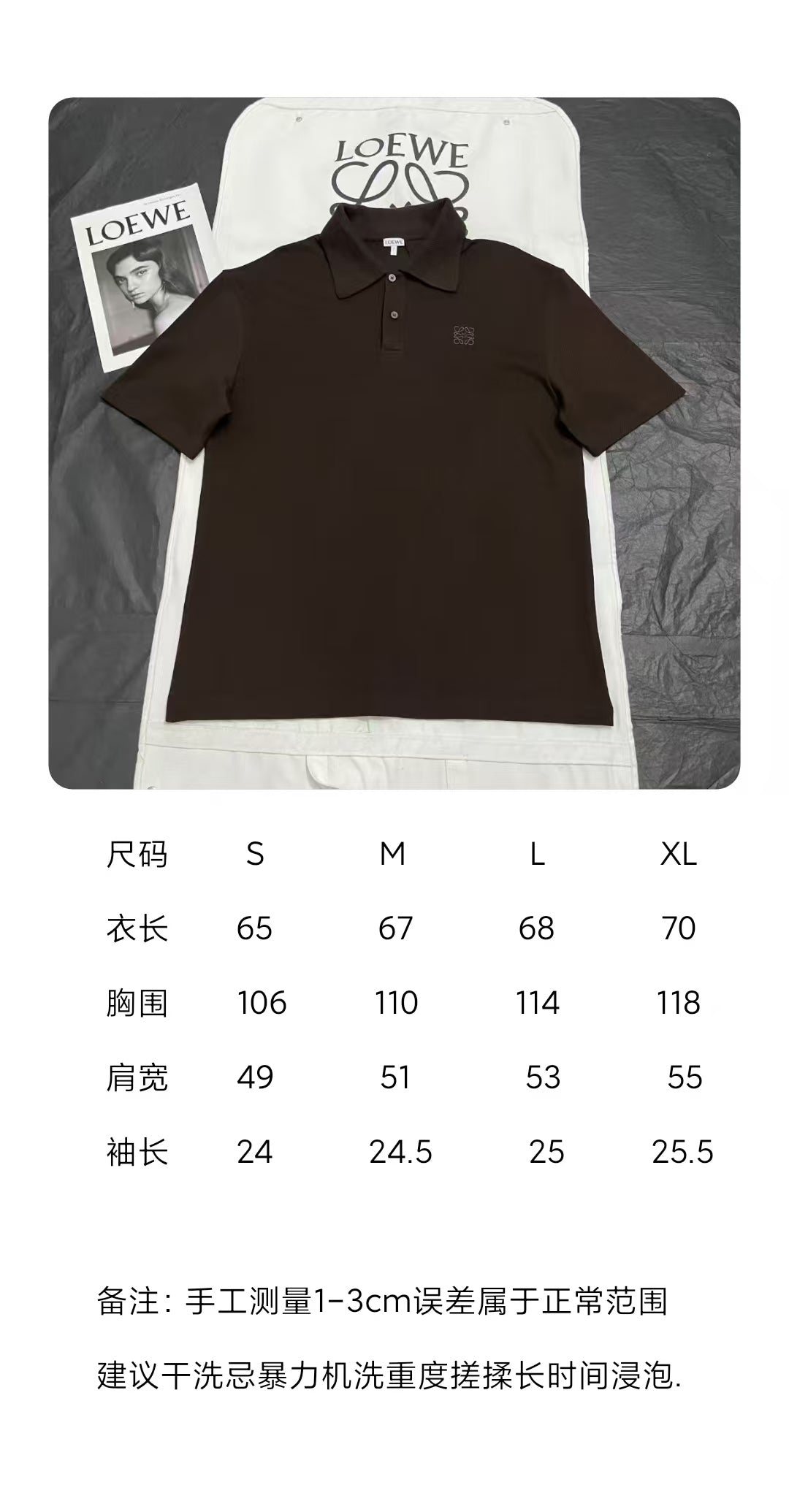 BVG / 로에베 반팔 폴로셔츠