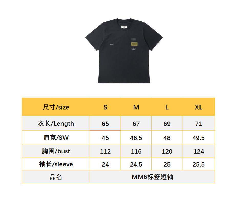 BVG / 마르지엘라 반팔 티셔츠