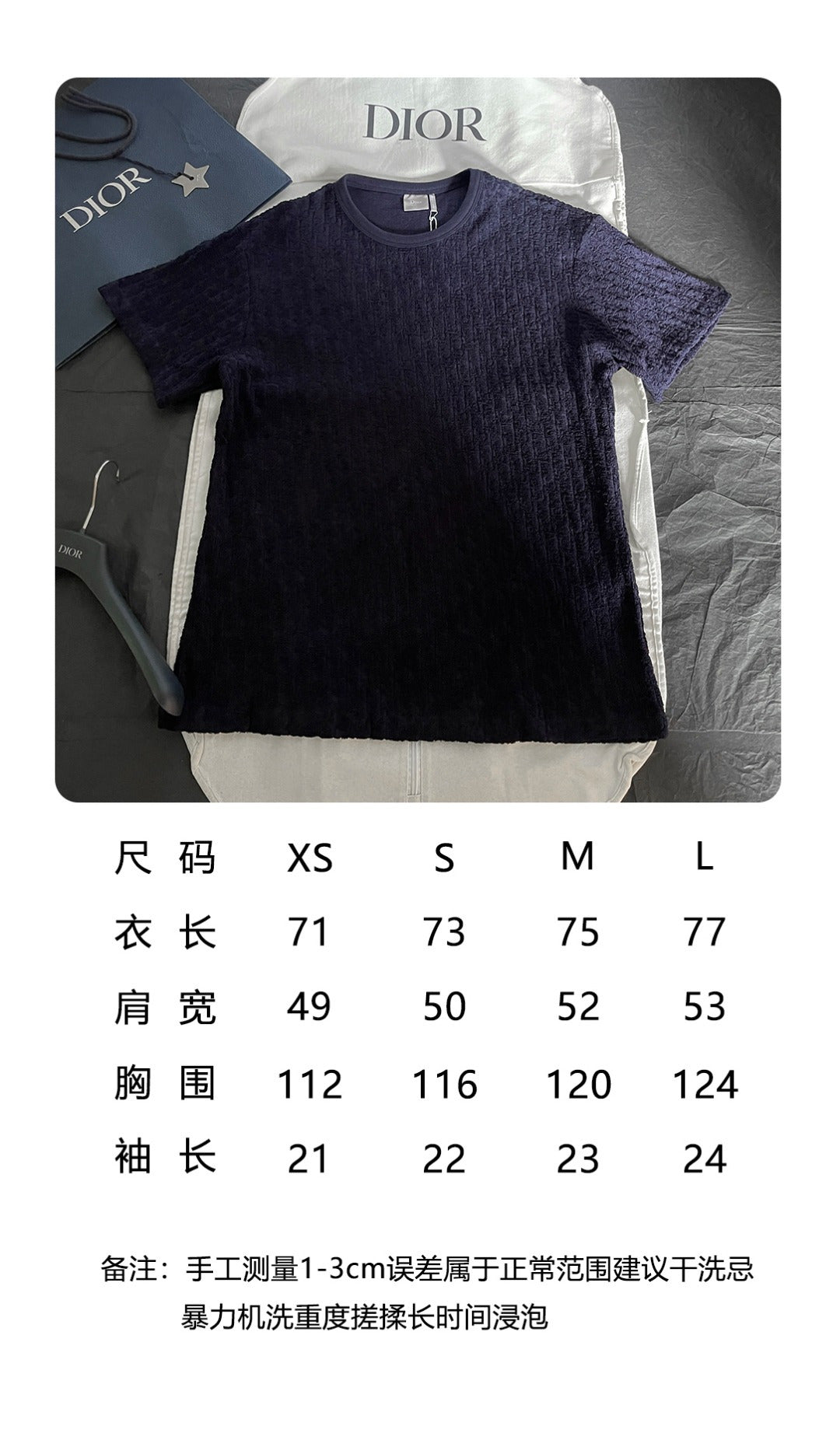 BVG / 디올 반팔 티셔츠