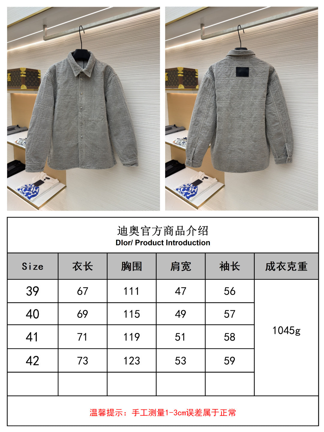 주말QZ / 디올 자수 칼라 단추 긴팔 셔츠