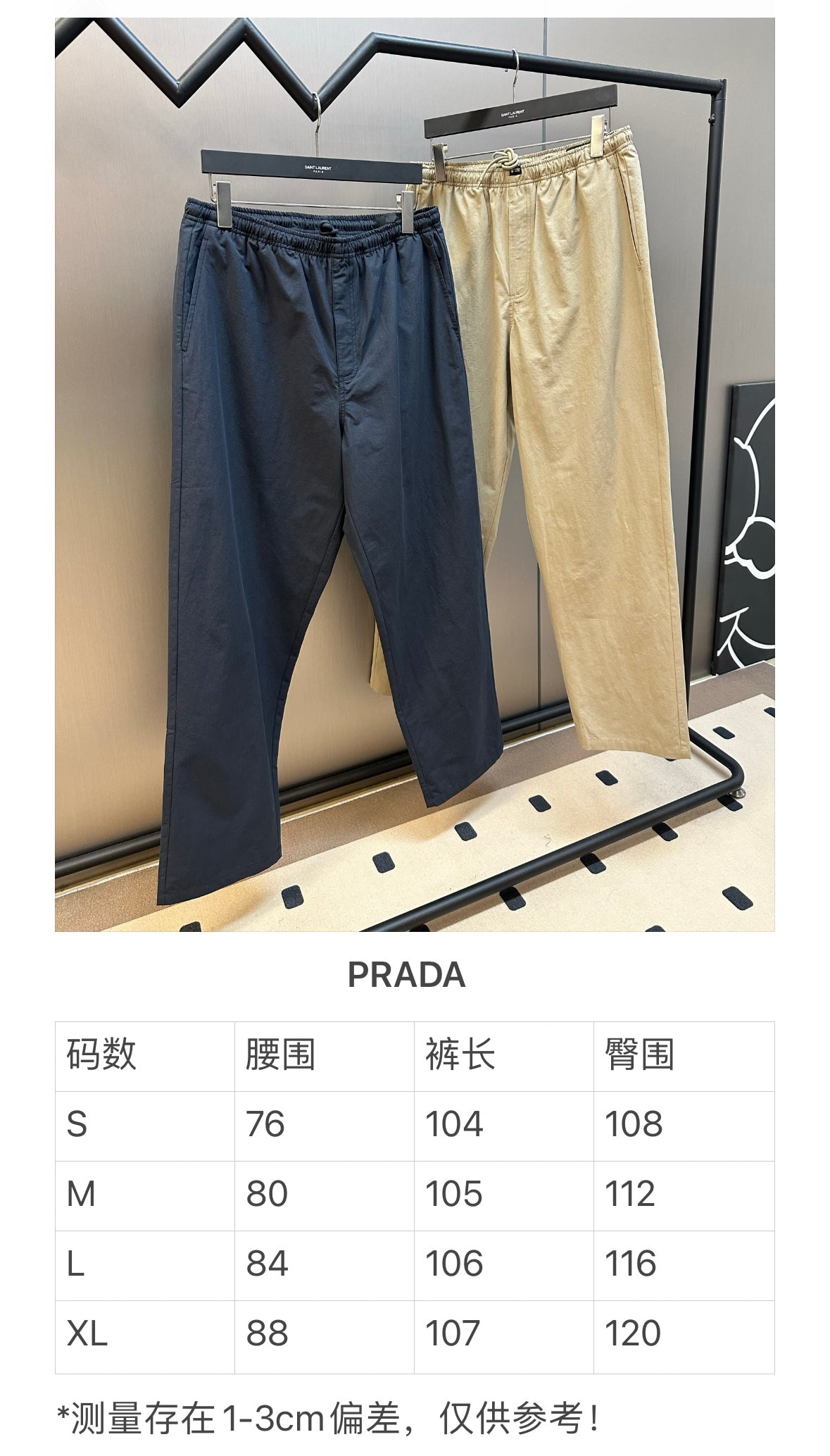 주말QZ / 프라다 린넨 혼방 면 팬츠