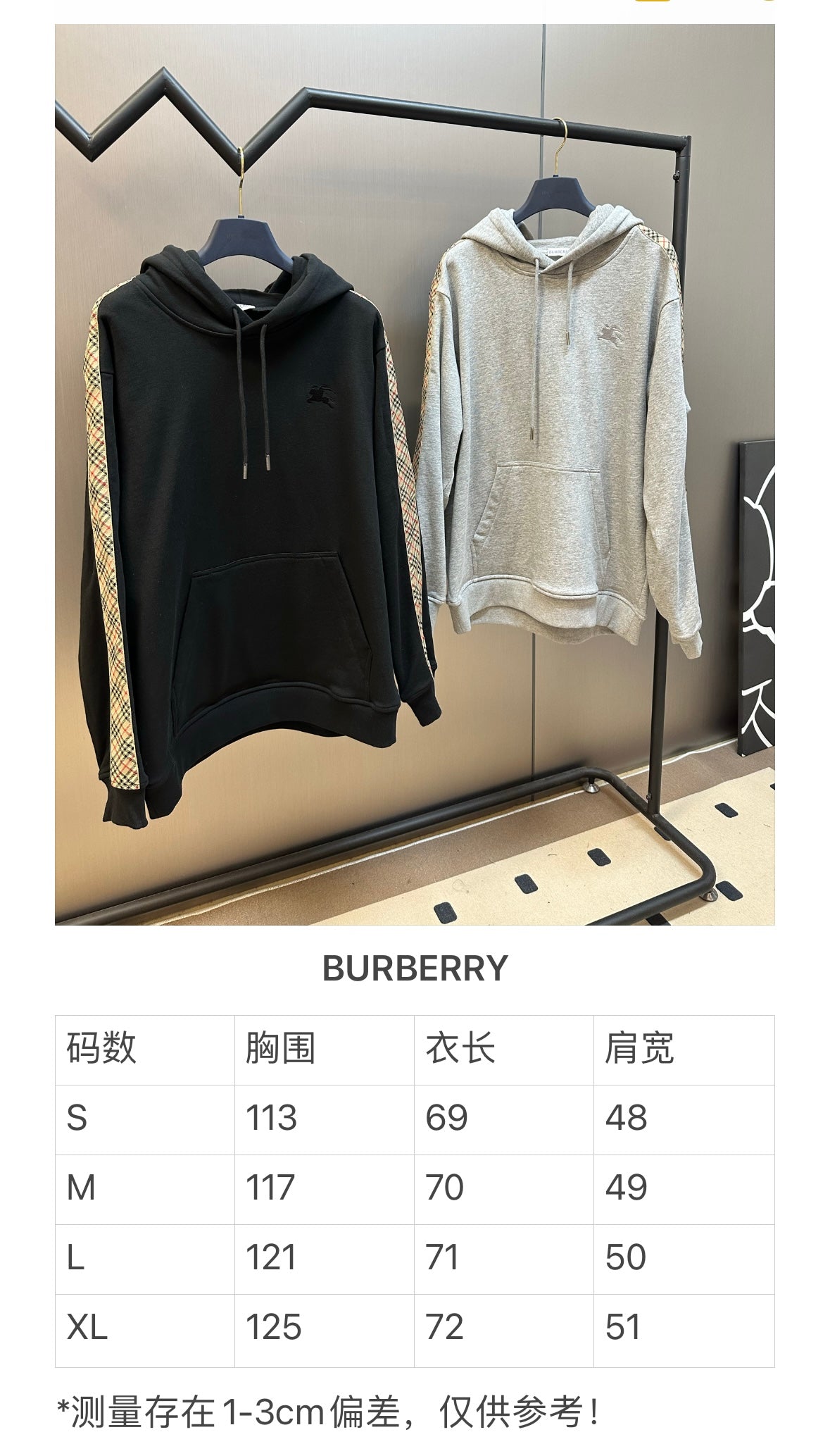 주말QZ / 버버리 후드티
