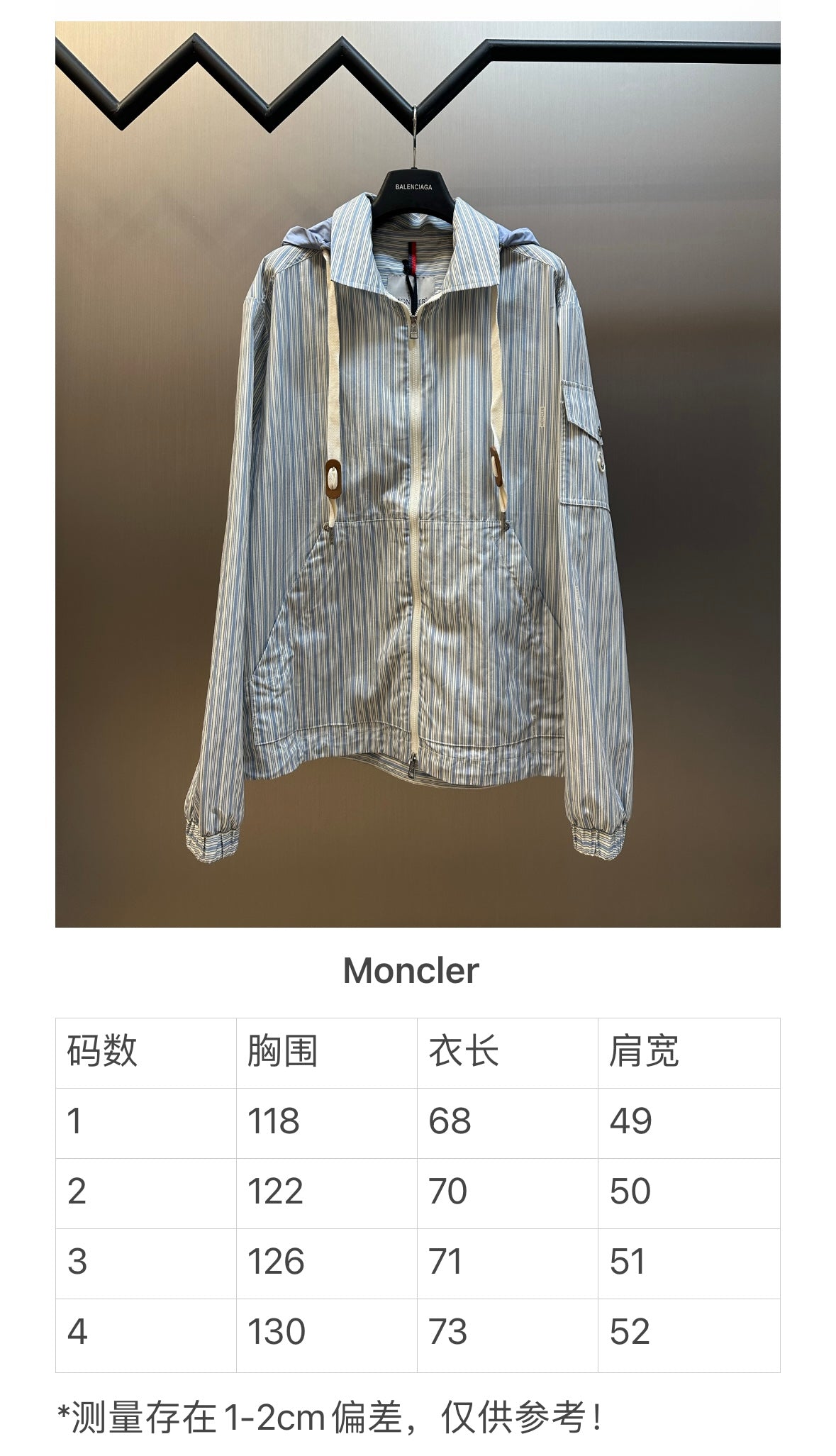 주말QZ / 몽클레르 스트라이프 셔츠 자켓 후드 아우터