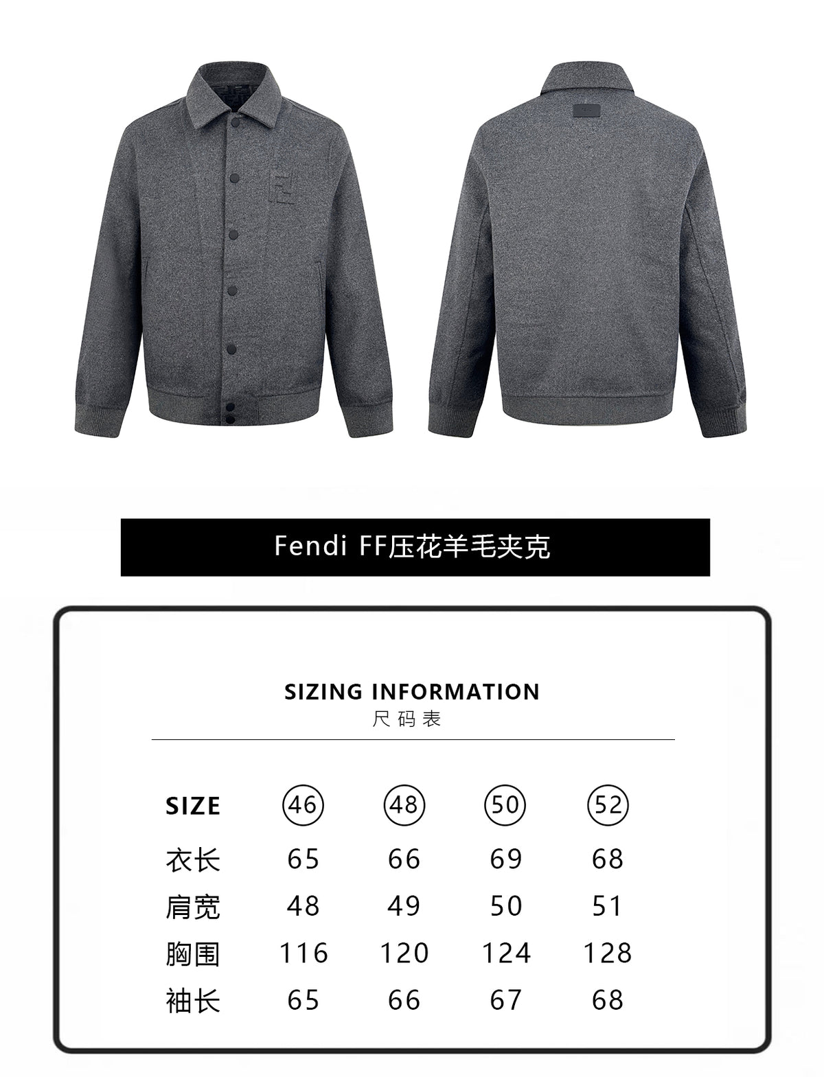 주말QZ / 펜디 엠보싱 울 자켓