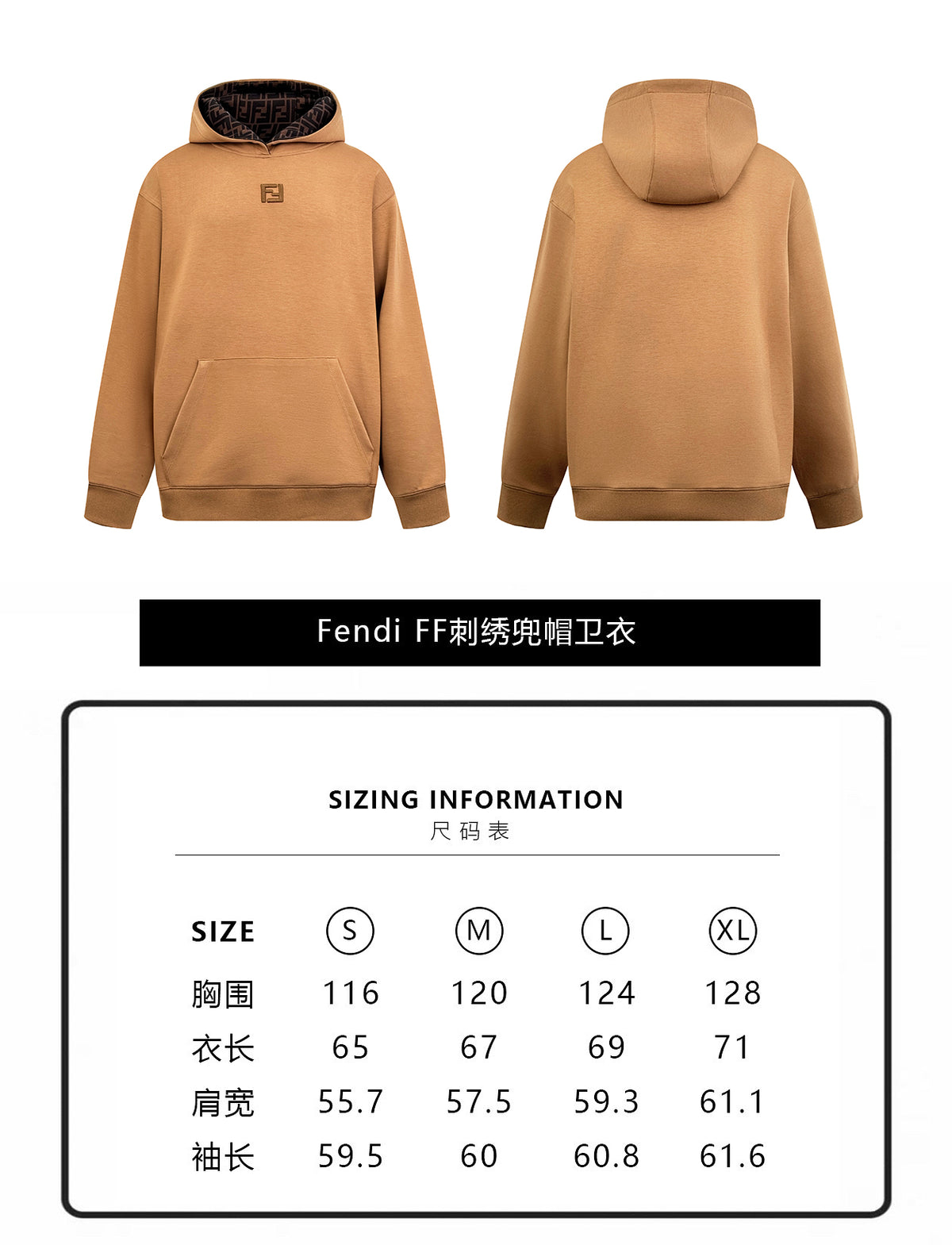 주말QZ / 펜디 자수 후드티
