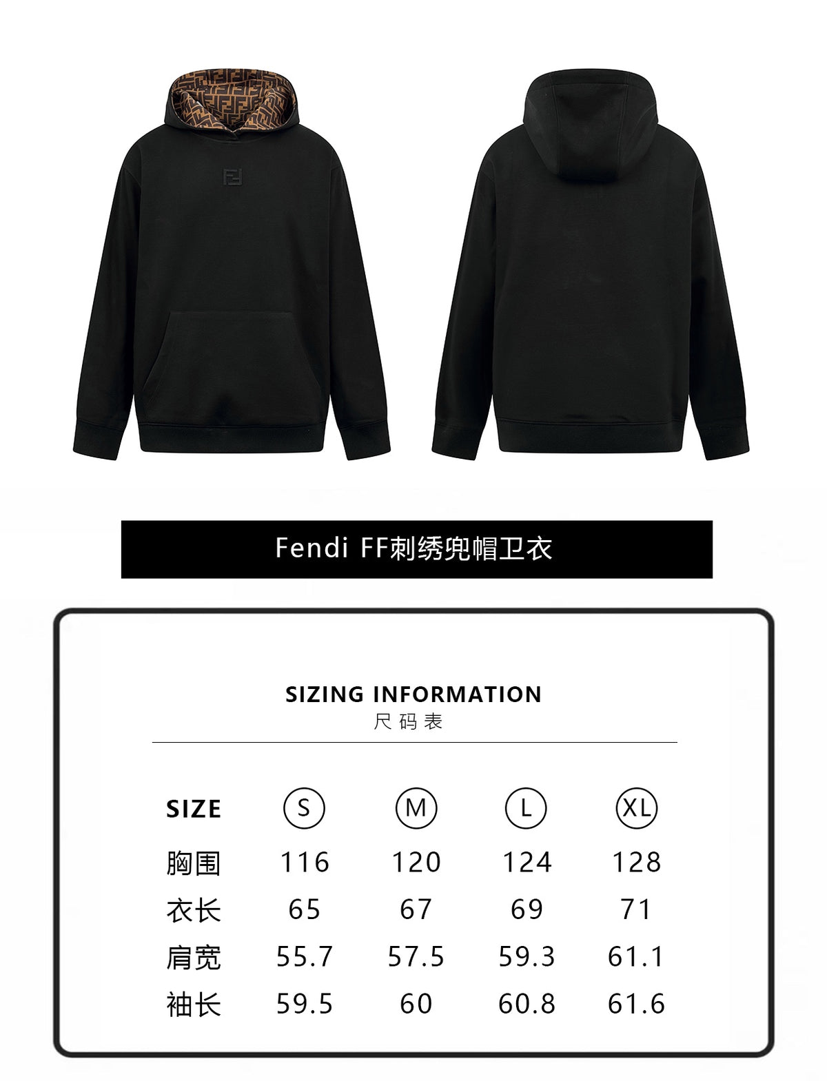 주말QZ / 펜디 자수 후드티
