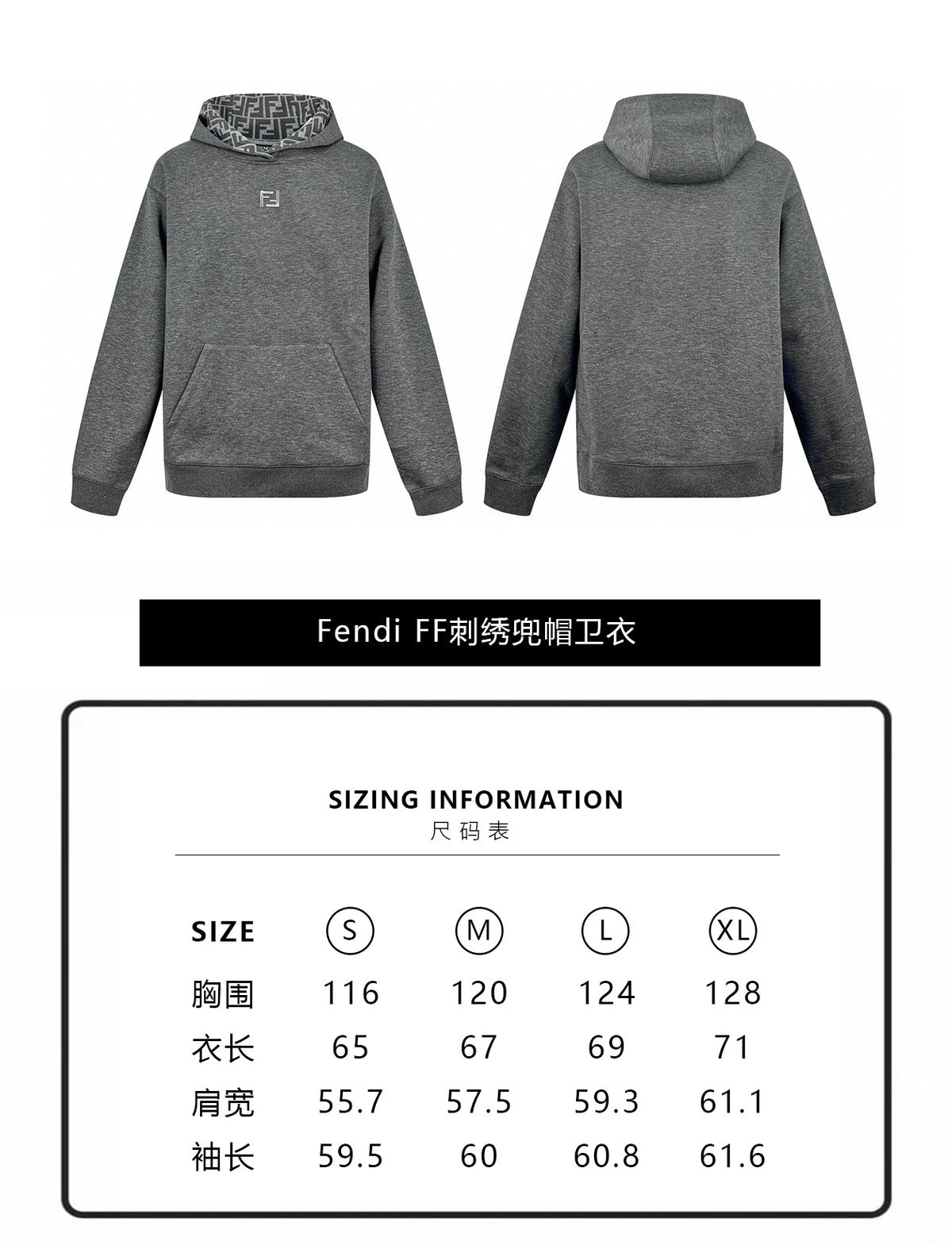 주말QZ / 펜디 자수 후드티