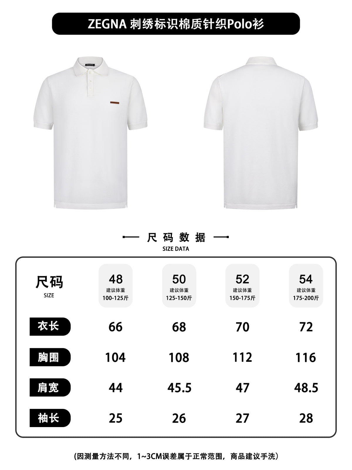 주말QZ / 제냐 면 소재 반팔 폴로 셔츠