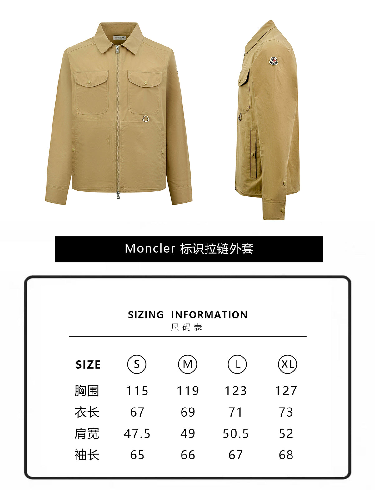 주말QZ / 몽클레르 지퍼 아우터