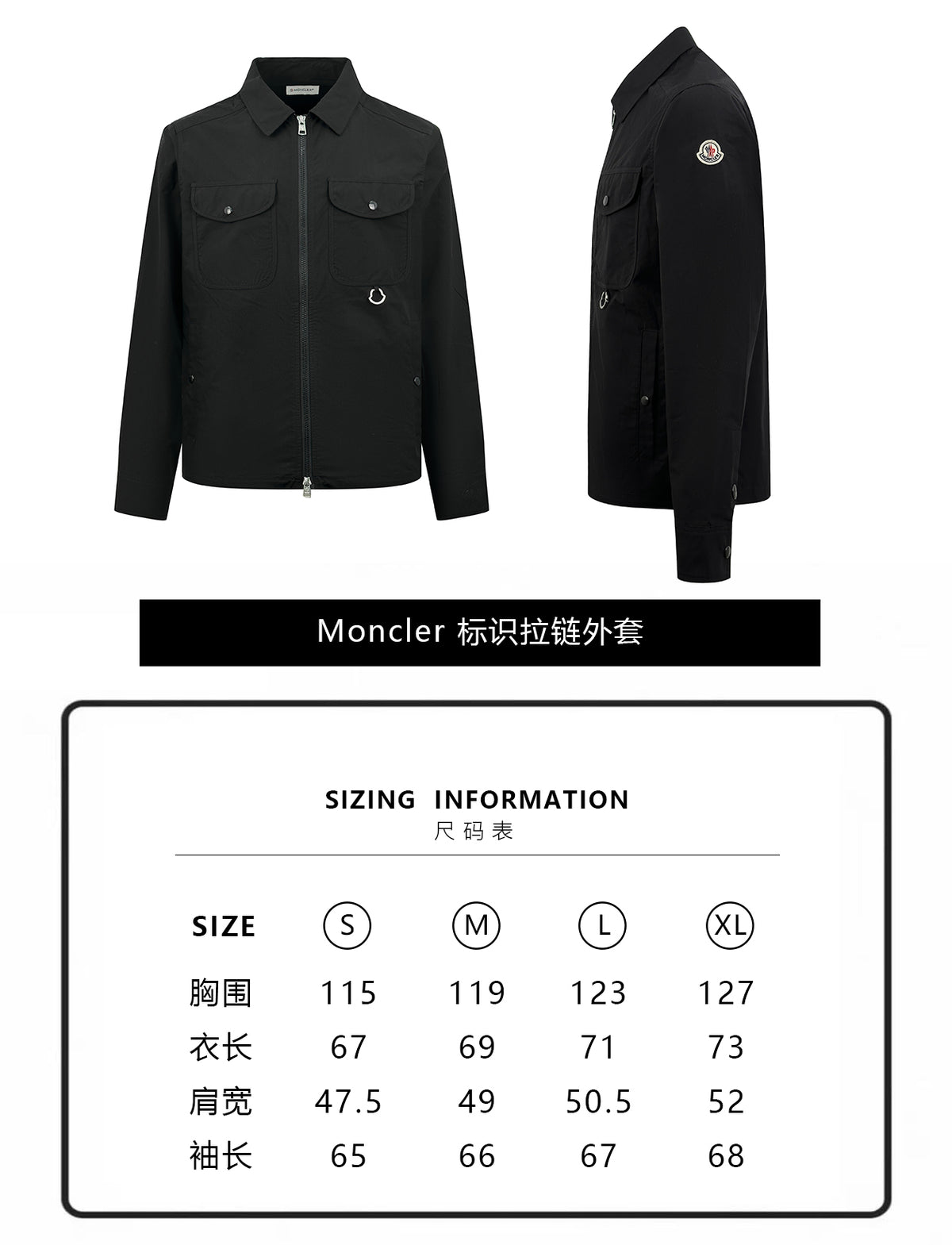 주말QZ / 몽클레르 지퍼 아우터