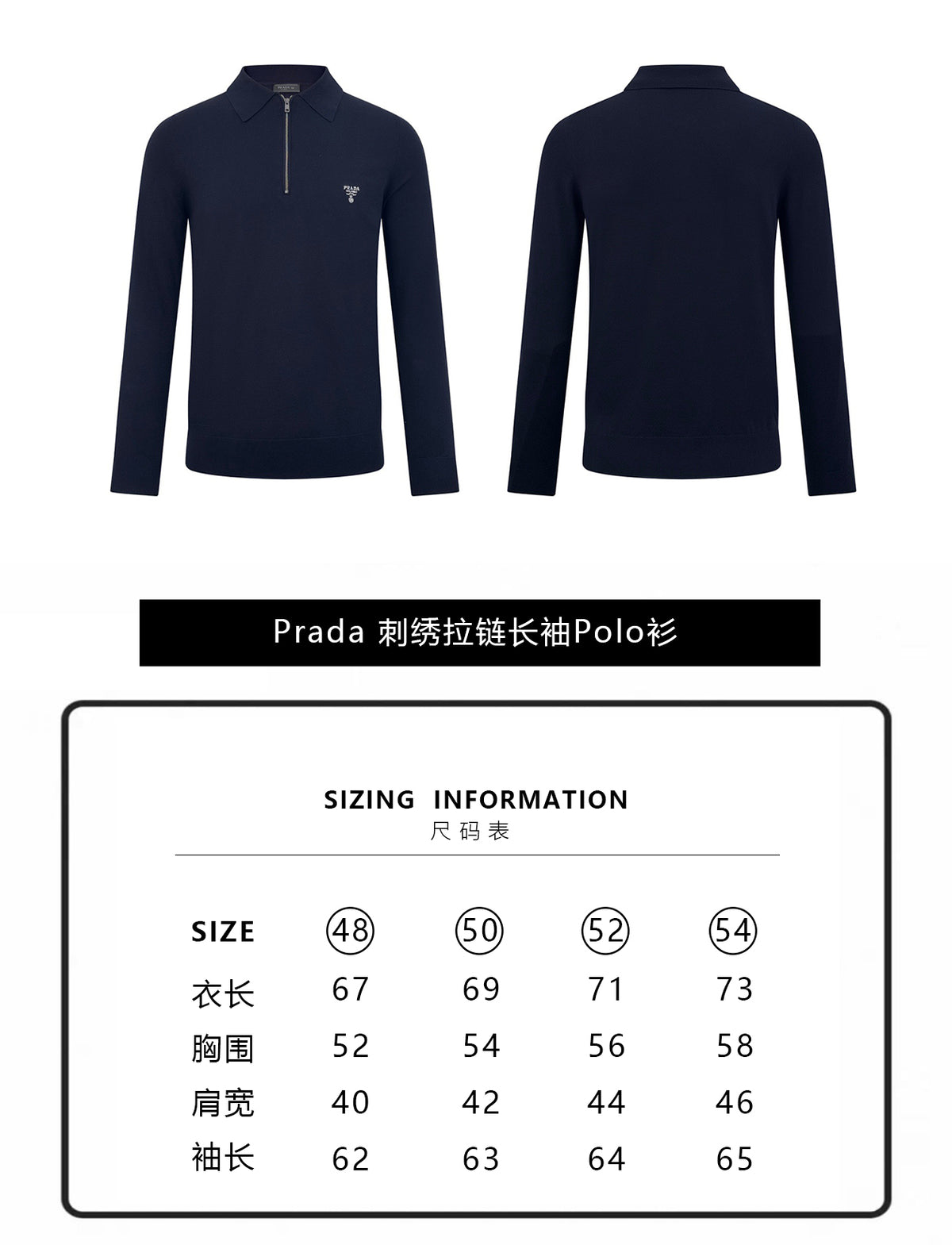 주말QZ / 프라다 하프지퍼 긴팔 폴로 셔츠